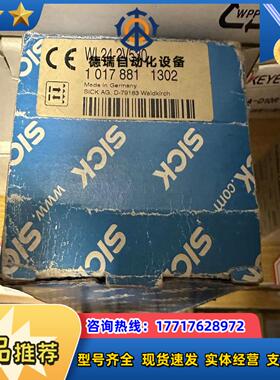 WL24-2V530 1 017 881 1017881 西议价