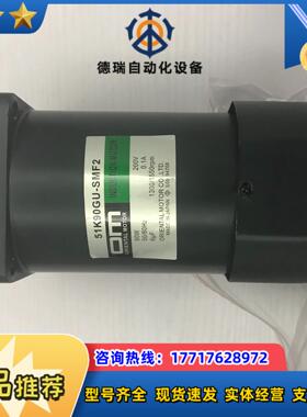 全新电机 51K90GU-SMF2 5IK60GU-SF 5议价