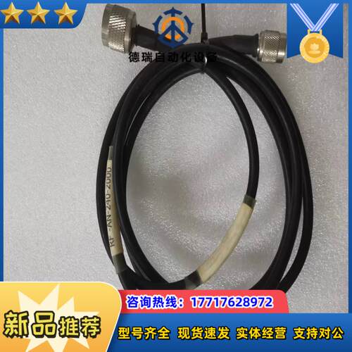 大厂AN-RF-240-2000同轴线议价