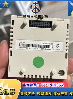 FPBA-01 PROFIBUS Adapter议价