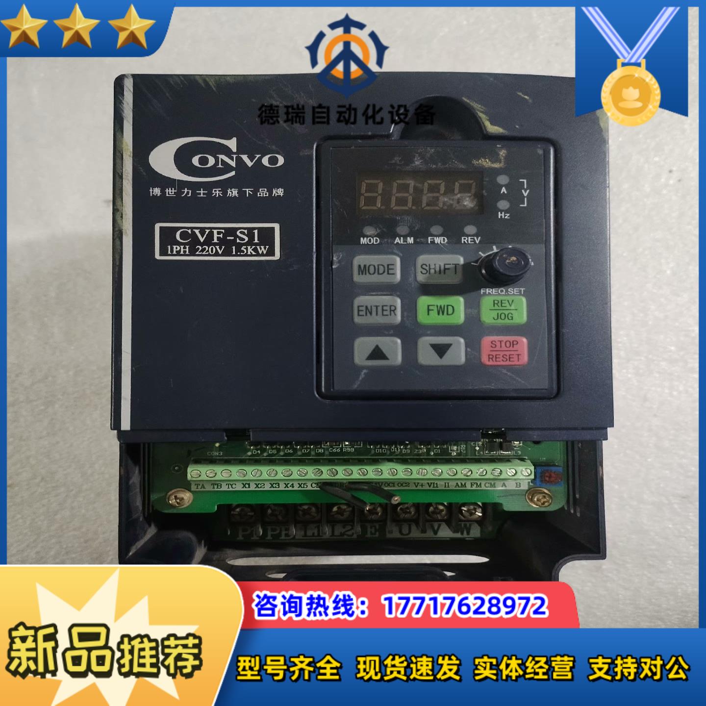 康沃变频器FSCS011-1K50 15KW 220V议价