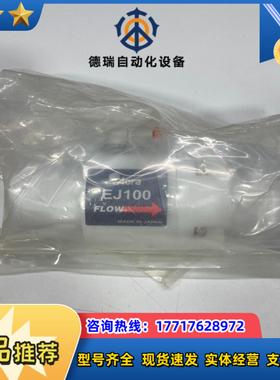 Aera 计EJ100A J060928007 耐酸议价