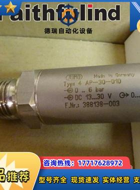 J 43002171 久茂全新压力传感器 4AP-30-010 6bar议价