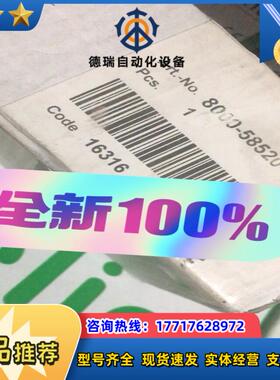 穆尔murr模块8000-58520-0000000 全新未议价