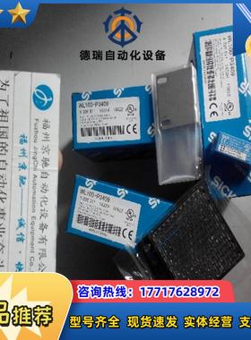 6052384 WL100-2P1429德国SICK现货WL100-2N4429原装现货议价