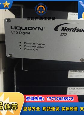 诺信EFD LIQuidyn 气动喷射阀系统整套No议价