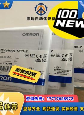 原装正品传感器全新E2E-X4MD1-M3G-Z 有几议价