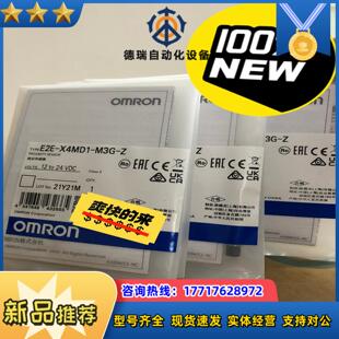 正品 传感器全新E2E M3G 有几议价 X4MD1 原装
