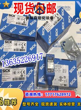 SICK 1064705  GL10G-N1251 现货1064689 GL10-R3811议价