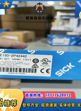 6041807  VTE180-2P42442 传感器全新原议价