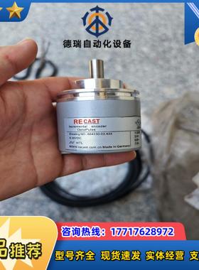 recast编码器 全新带测试线议价