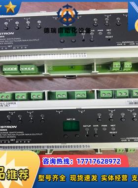 Crestron DIN 8SW8继电器模块件成色九九议价