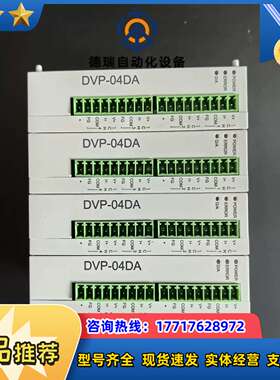 PLC控制器：PLC DVP10/12/14SS/20S议价