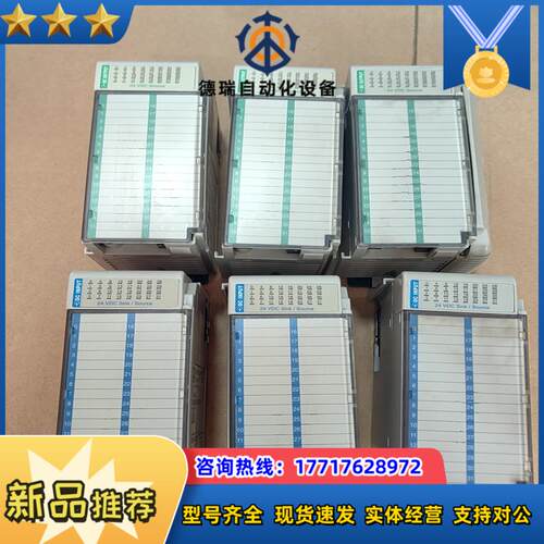 AB罗克韦尔1769-ob32图片实拍是3500个不议价议价