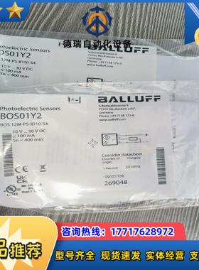 55  巴鲁夫光电传感器BOS01ZJ议价
