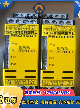 SCHMERSAL施迈赛安全继电器 SRB 301LC-24议价