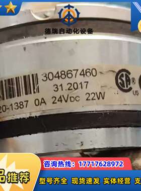 06P1320-1117议价