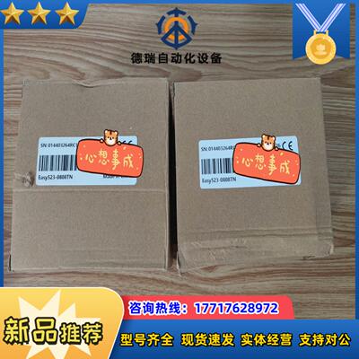 全新汇川PLCEasy523-0808TN带32轴3台议价