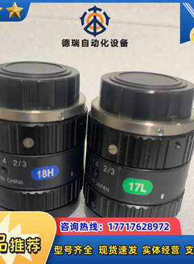 Computar康标达工业镜头，8mm、25mm、35mm、议价