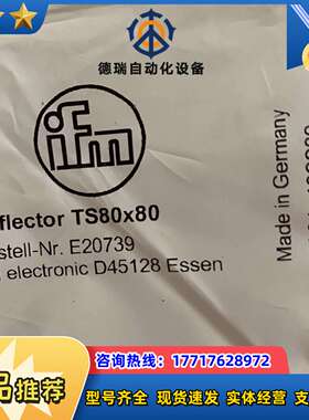 IFM易福门全新原装正品反光板！德国制造 Reflector议价