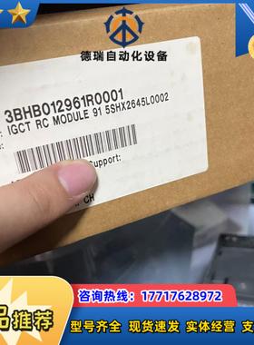 原装主板3BHB012961R0001 货 全新未议价