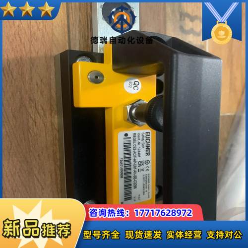 安士能安全门锁124401 ces-acf-ap-c01议价