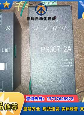 JDM802控制器XPC33160A，亲手拆于新华脉动真空灭议价