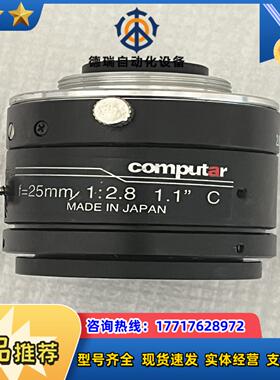 computar 康标达 V2528-MPY1200万高清议价