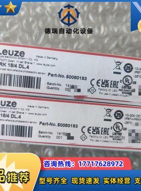 劳易测50080153 PRK 184 DL4 传感器议价