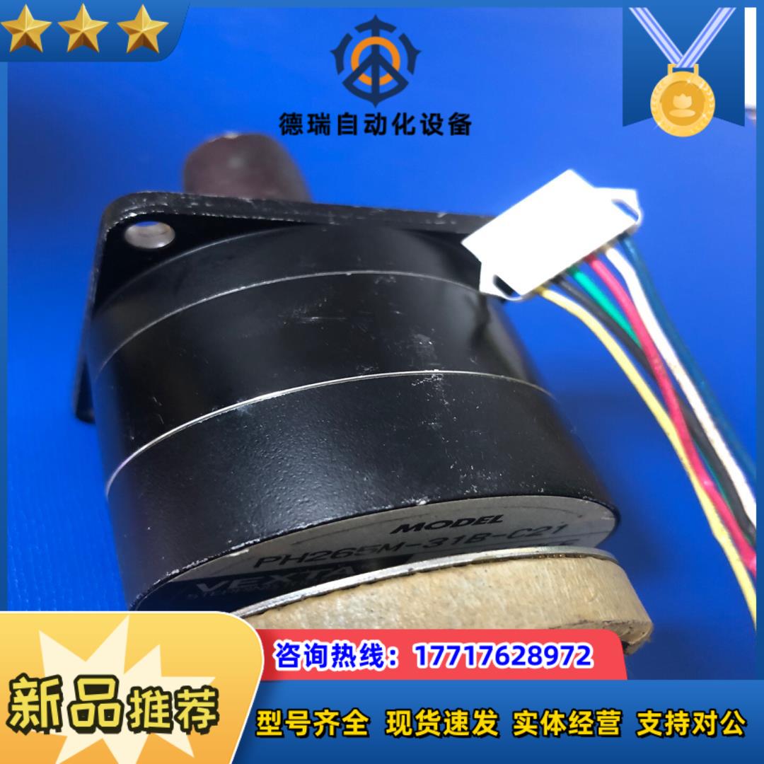 东方VEXTA电机  PH265M-31B-C21议价