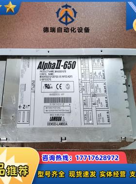 Alpha -650开关电源TDK-Lambda议价