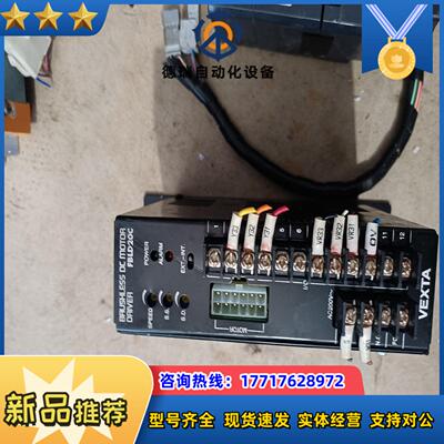 原装vexta东方驱动器FBLD20C议价
