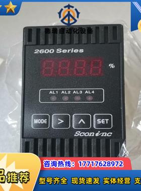 SCONI-2600-A2X转换器议价