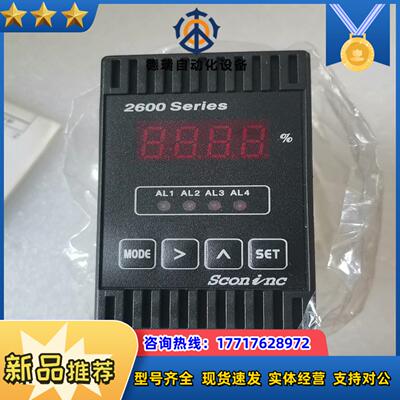 SCONI-2600-A2X转换器议价