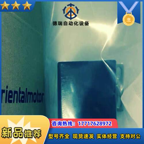东方马达2LB50N-3 2LB25N-3 4LF20N-2议价