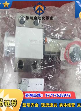 VAT 25032-KA24-ACB10067 全新阀门议价