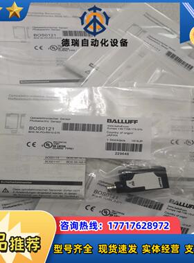 全新原装BALLUFF巴鲁夫 BOS0121 BOS 5K-议价