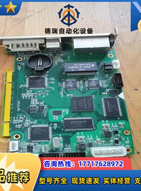 摩西尔发送卡  VCMA7-V20-C0摩西尔 全彩发送卡议价