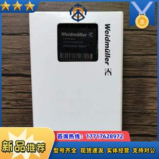 正品 16DO 魏德米勒 BASIC P议价 UR20 全新原装