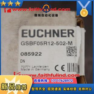 502 GSBF05R12 安士能全新安全模块 M议价 085922