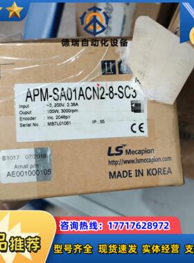 电机apm-sa01acn2-8-sc3 议价