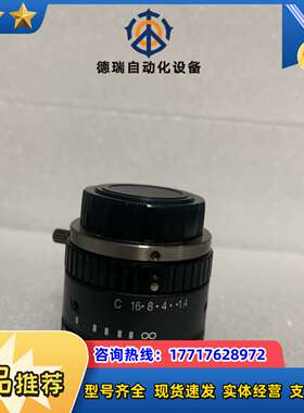 康标达computar工业镜头M0814-MP2，件，成议价