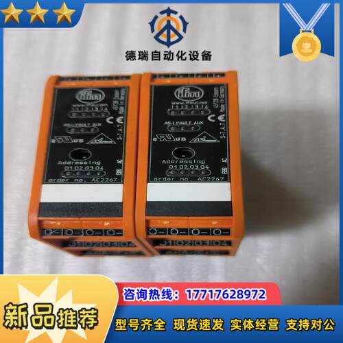 ifm 易福门 ac2267  议价