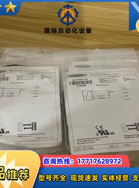 全新邦纳QS18VN6FF100货号71639议价