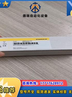 图尔克TBEN-S2-4AI全新盒装议价