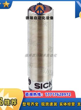 SICK德国GRL18-N2432光电传感器订货号1067981全新正品议价