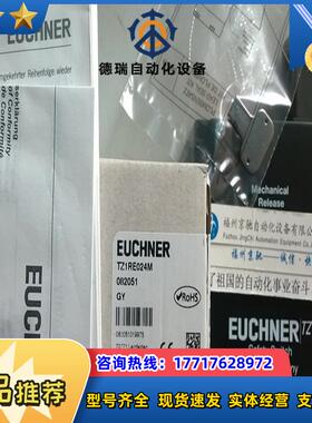 106714 TZ1LB024MVAB-C2288  安士能  现货 原装正品议价