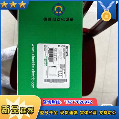 HMIST6600触摸屏全新原装正品议价
