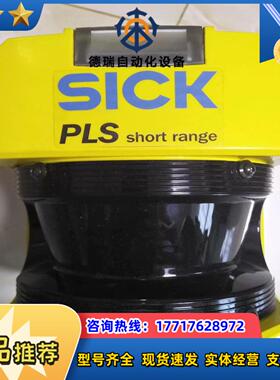SICK西克 PLS 109-317带原装盒 本商品售出后议价