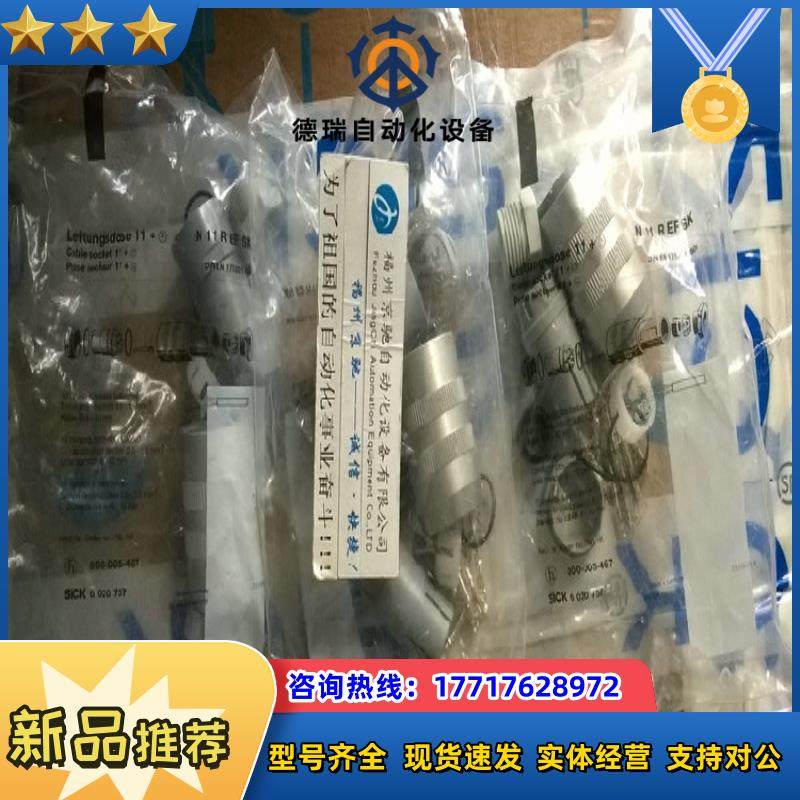 126020757 DOS-0612G000GA3KM0 SICK 现货议价